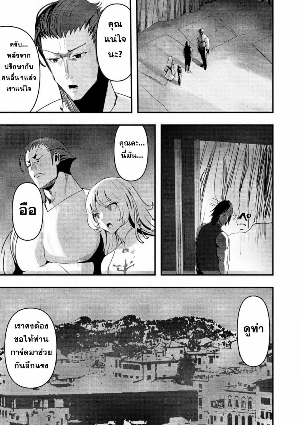 Manga-lc-com อ่านมังงะ อ่านการ์ตูน ออนไลน์ ฟรี Doumo, Yuusha no Chichi desu. Kono Tabi wa Gusoku ga Gomeiwaku wo Kakete, Moushiwake Arimasen ตอนที่ 1 2 3 4 5 6 7 8 9 10 11 12 13 14 ฟรี ไม่มีโฆษณา Manga-lc - อ่าน มังงะ อ่าน การ์ตูน ออนไลน์ อ่านมังงะ ฟรี