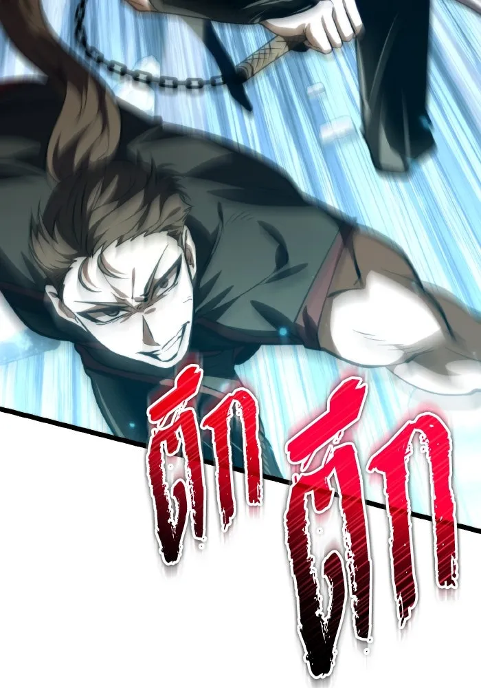 การแข่งขันของผู้เกิดใหม่ ตอนที่ 89 รูปที่ 179