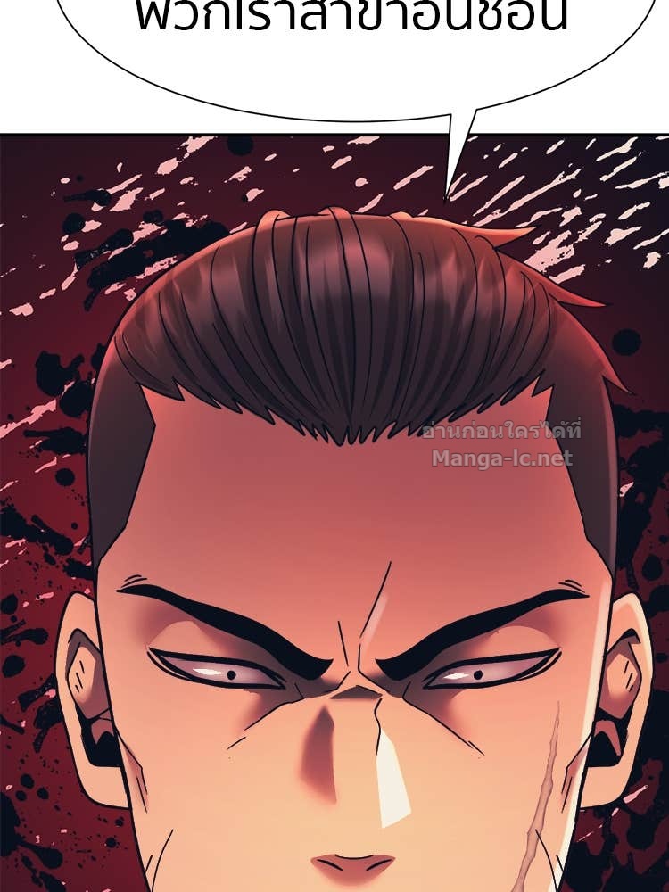 Doujin-Lc- อ่าน โดจิน มังฮวา เกาหลี ญี่ปุ่น จีน แปลไทย โคตรแกร่ง ตอนที่ 1 2 3 4 5 6 7 8 9 10 11 12 13 14 ฟรี ไม่มีโฆษณา อ่าน โดจิน Manhwa เกาหลี ญี่ปุ่น จีน เรามีครบ คัดมาให้เน้นๆ โดจิน 18+ รับประกันความฟินโดย Doujin Lc