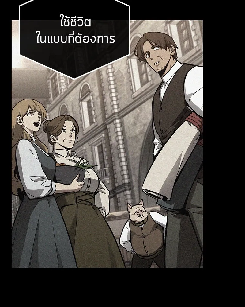 Omniscient Reader อ่านชะตาวันสิ้นโลก ตอนที่ 31 สุสานบทละคร (3) รูปที่ 112