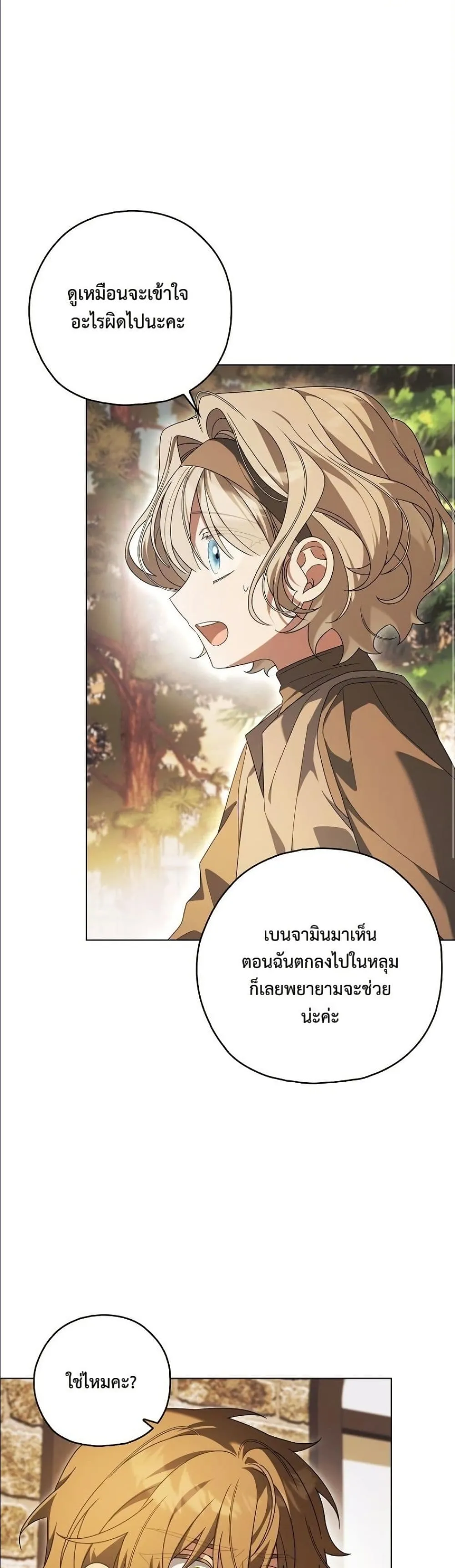 Manga-lc-com อ่านมังงะ อ่านการ์ตูน ออนไลน์ ฟรี Looking For The Villainess Contract Husband ตอนที่ 1 2 3 4 5 6 7 8 9 10 11 12 13 14 ฟรี ไม่มีโฆษณา Manga-lc - อ่าน มังงะ อ่าน การ์ตูน ออนไลน์ อ่านมังงะ ฟรี