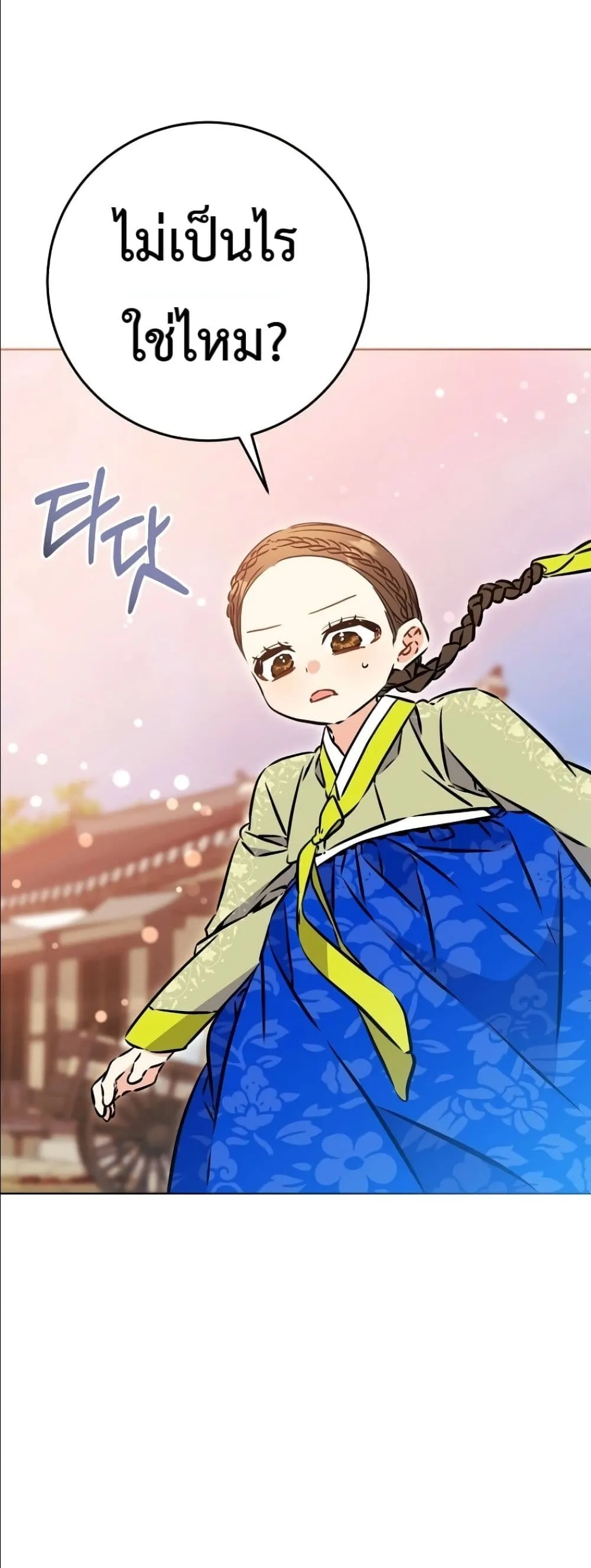 Manga-lc-com อ่านมังงะ อ่านการ์ตูน ออนไลน์ ฟรี The Princess’s Guide to a Perfect Life ตอนที่ 1 2 3 4 5 6 7 8 9 10 11 12 13 14 ฟรี ไม่มีโฆษณา Manga-lc - อ่าน มังงะ อ่าน การ์ตูน ออนไลน์ อ่านมังงะ ฟรี