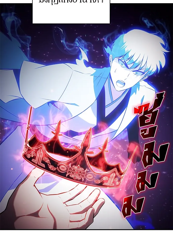 ผู้เล่นหน้าใหม่เลเวลแมกซ์ ตอนที่ 194 เพลงดาบ (1) รูปที่ 124