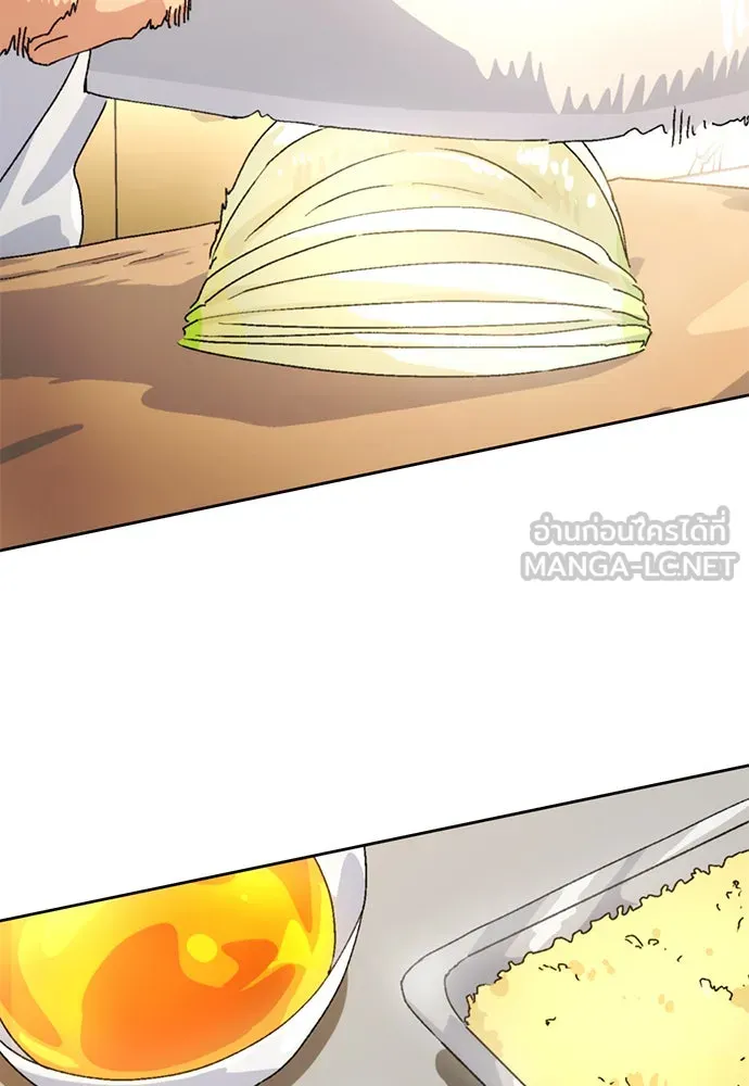 ตั้งแคมป์ฮีลใจในต่างโลก ตอนที่ 3 รูปที่ 15