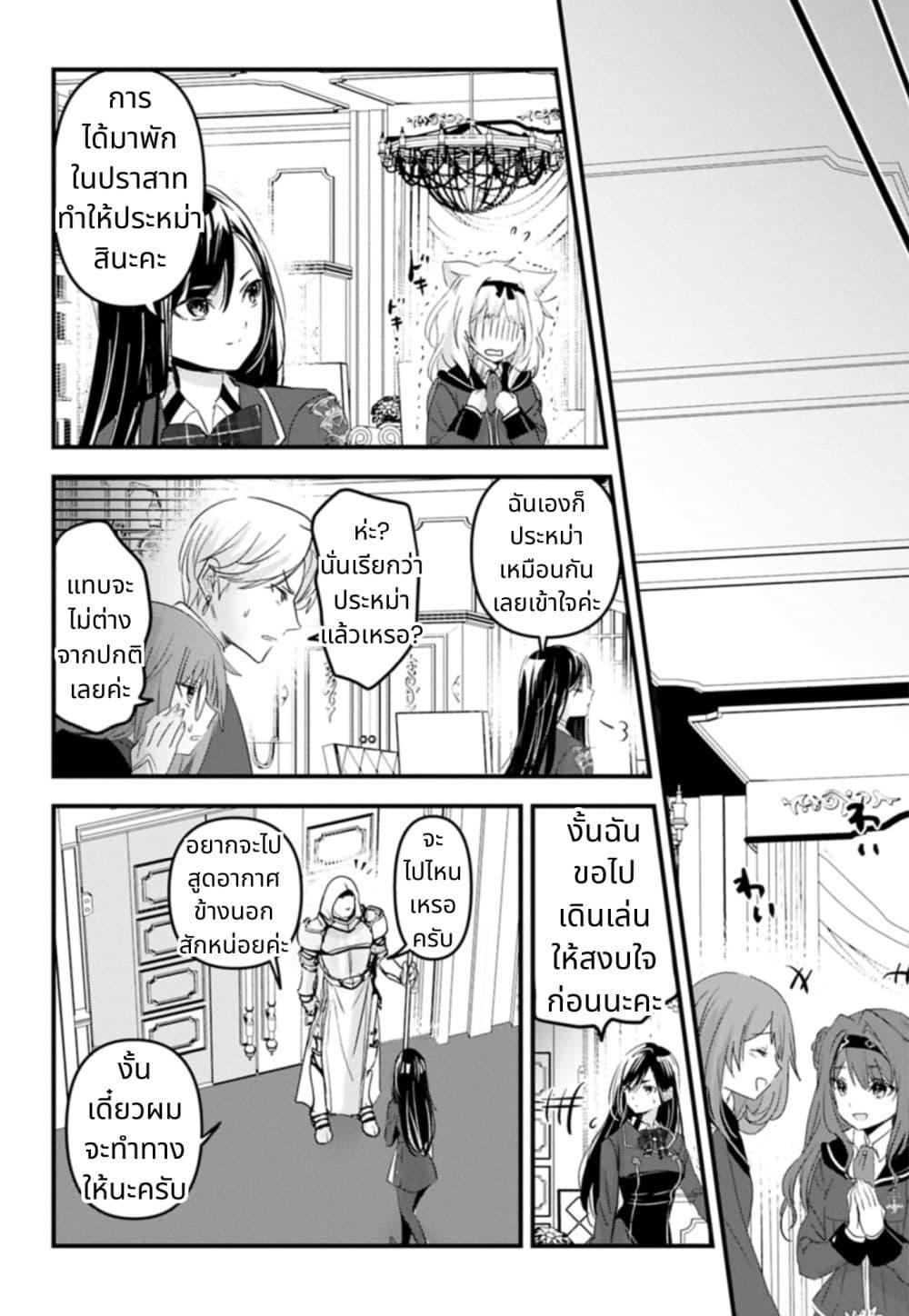 Manga-lc-com อ่านมังงะ อ่านการ์ตูน ออนไลน์ ฟรี I Was Transferred to Another World and Became a Teacher, but I’m Feared as a Witch Aoi-Sensei’s Academy Struggle Log ตอนที่ 1 2 3 4 5 6 7 8 9 10 11 12 13 14 ฟรี ไม่มีโฆษณา Manga-lc - อ่าน มังงะ อ่าน การ์ตูน ออนไลน์ อ่านมังงะ ฟรี