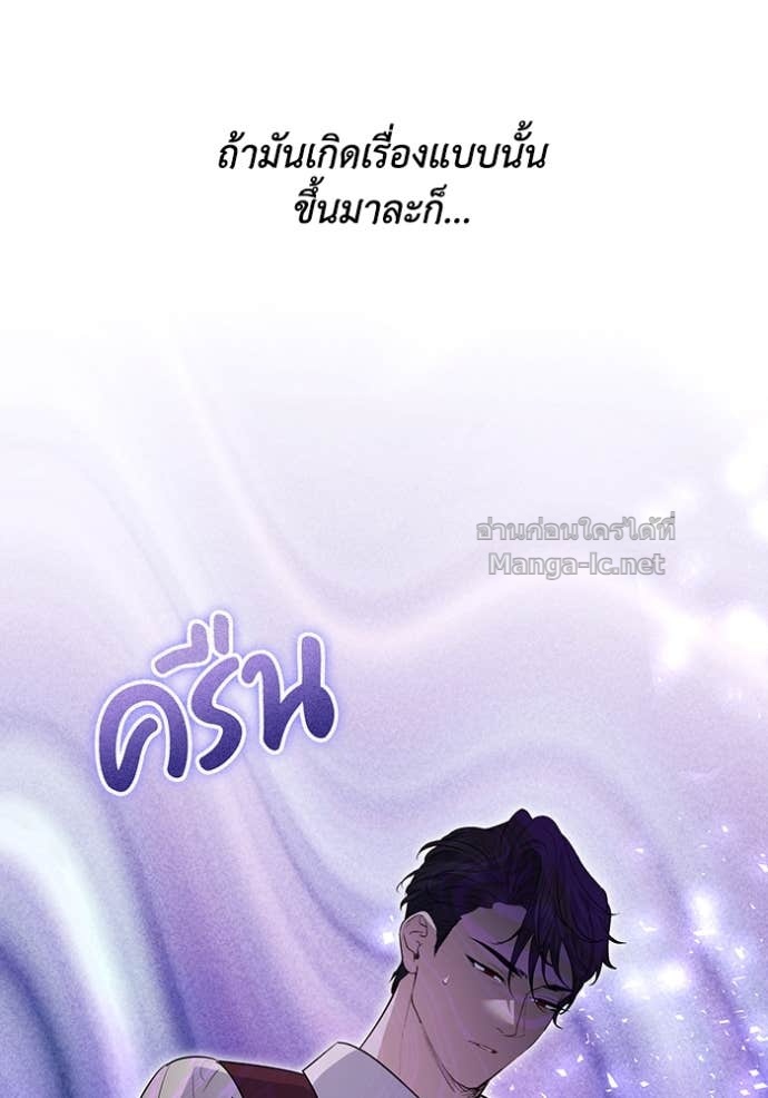 Doujin-Lc- อ่าน โดจิน มังฮวา เกาหลี ญี่ปุ่น จีน แปลไทย คิดว่าการบิดเบือนต้นฉบับ มันทำได้ง่าย ๆ หรือไง ตอนที่ 1 2 3 4 5 6 7 8 9 10 11 12 13 14 ฟรี ไม่มีโฆษณา อ่าน โดจิน Manhwa เกาหลี ญี่ปุ่น จีน เรามีครบ คัดมาให้เน้นๆ โดจิน 18+ รับประกันความฟินโดย Doujin Lc