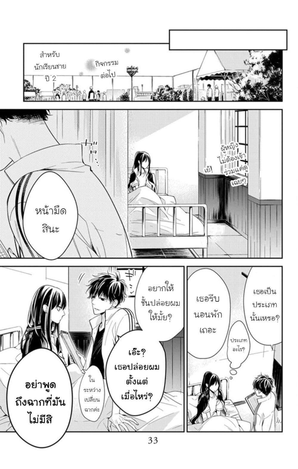 Manga-lc-com อ่านมังงะ อ่านการ์ตูน ออนไลน์ ฟรี Tsuiraku JK to Haijin Kyoushi ตอนที่ 1 2 3 4 5 6 7 8 9 10 11 12 13 14 ฟรี ไม่มีโฆษณา Manga-lc - อ่าน มังงะ อ่าน การ์ตูน ออนไลน์ อ่านมังงะ ฟรี
