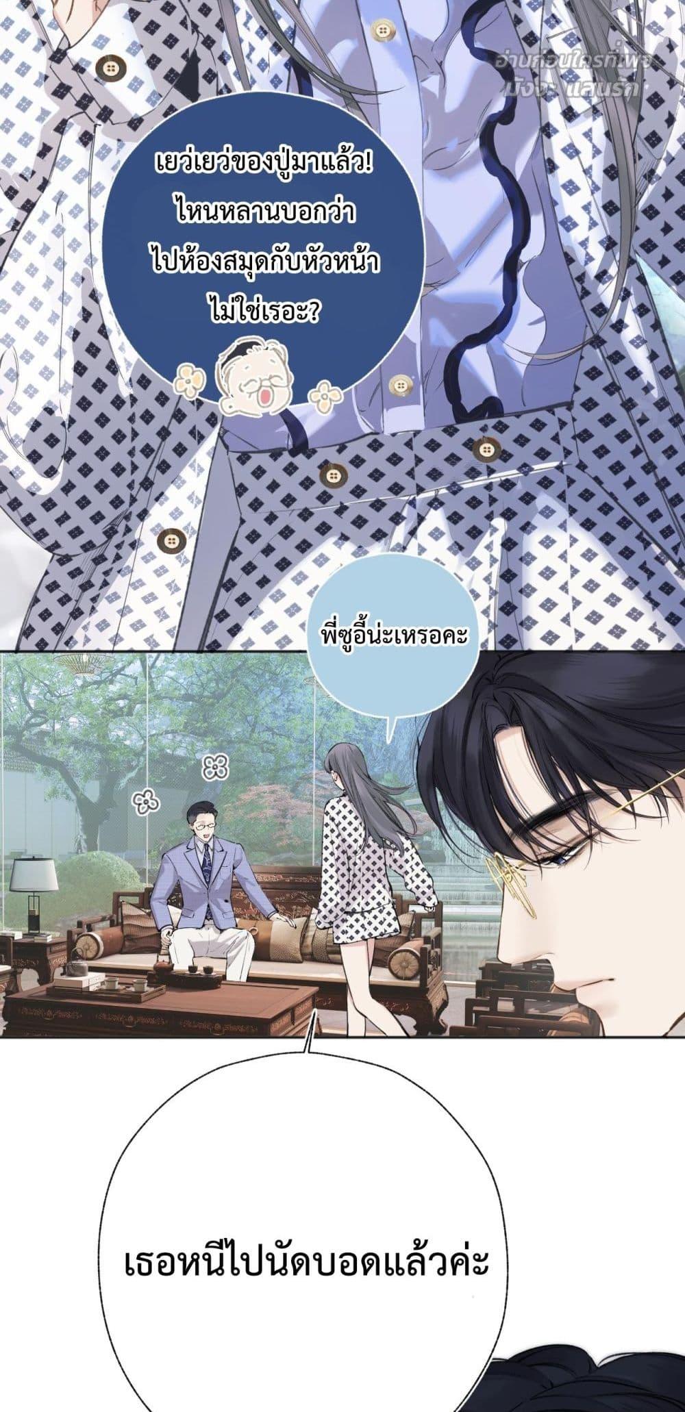 Manga-lc-com อ่านมังงะ อ่านการ์ตูน ออนไลน์ ฟรี AccidentalLove ตอนที่ 1 2 3 4 5 6 7 8 9 10 11 12 13 14 ฟรี ไม่มีโฆษณา Manga-lc - อ่าน มังงะ อ่าน การ์ตูน ออนไลน์ อ่านมังงะ ฟรี
