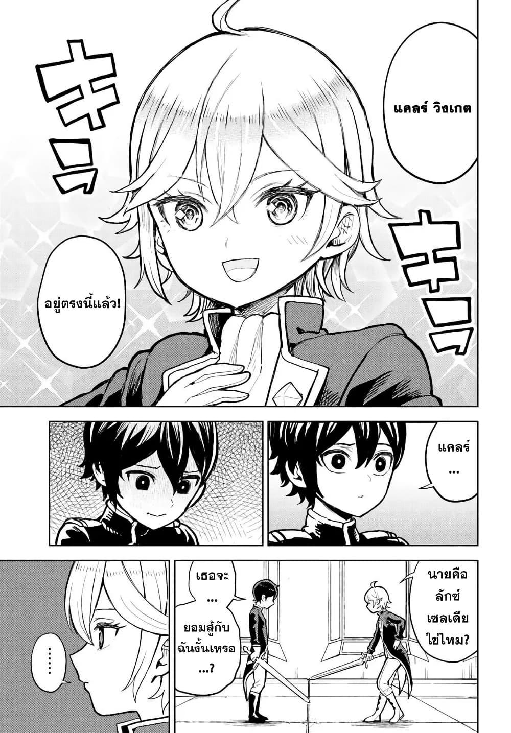 Manga-lc-com อ่านมังงะ อ่านการ์ตูน ออนไลน์ ฟรี I Was Reincarnated as the Villain With Evil Eyes, so I Aim to Be a Mob Character ตอนที่ 1 2 3 4 5 6 7 8 9 10 11 12 13 14 ฟรี ไม่มีโฆษณา Manga-lc - อ่าน มังงะ อ่าน การ์ตูน ออนไลน์ อ่านมังงะ ฟรี