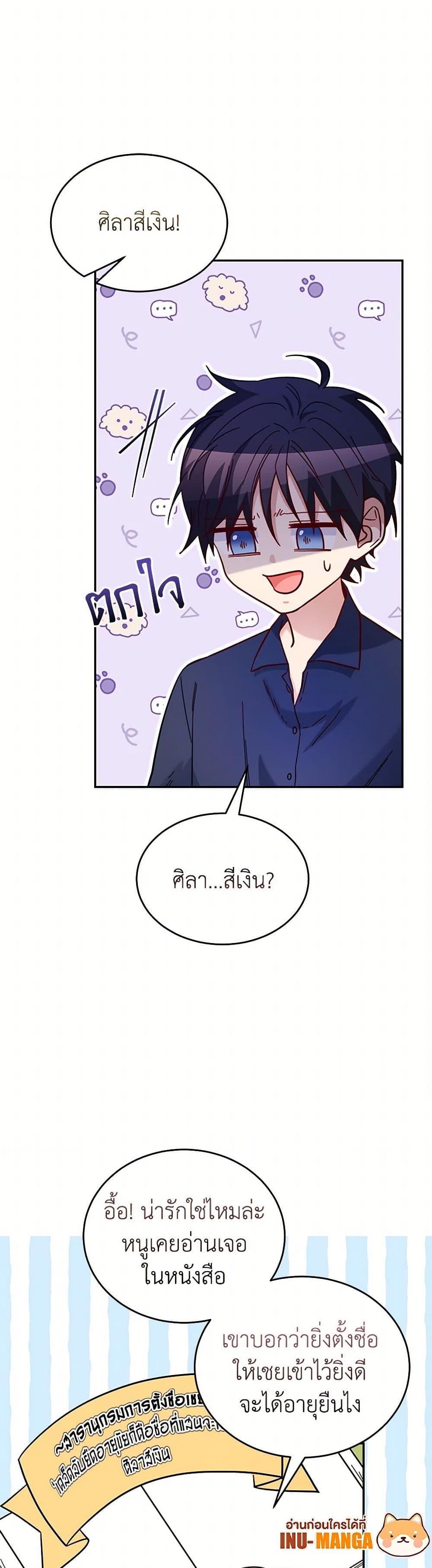 Manga-lc-com อ่านมังงะ อ่านการ์ตูน ออนไลน์ ฟรี Saved by Crazy Stepfather! ตอนที่ 1 2 3 4 5 6 7 8 9 10 11 12 13 14 ฟรี ไม่มีโฆษณา Manga-lc - อ่าน มังงะ อ่าน การ์ตูน ออนไลน์ อ่านมังงะ ฟรี