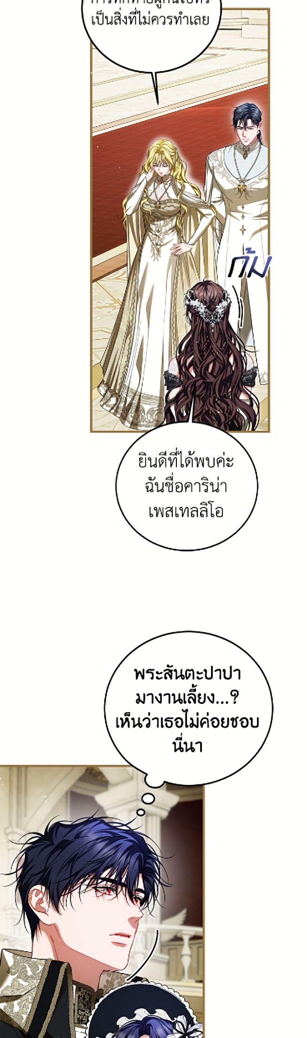 Manga-lc-com อ่านมังงะ อ่านการ์ตูน ออนไลน์ ฟรี Limited Extra time ตอนที่ 1 2 3 4 5 6 7 8 9 10 11 12 13 14 ฟรี ไม่มีโฆษณา Manga-lc - อ่าน มังงะ อ่าน การ์ตูน ออนไลน์ อ่านมังงะ ฟรี