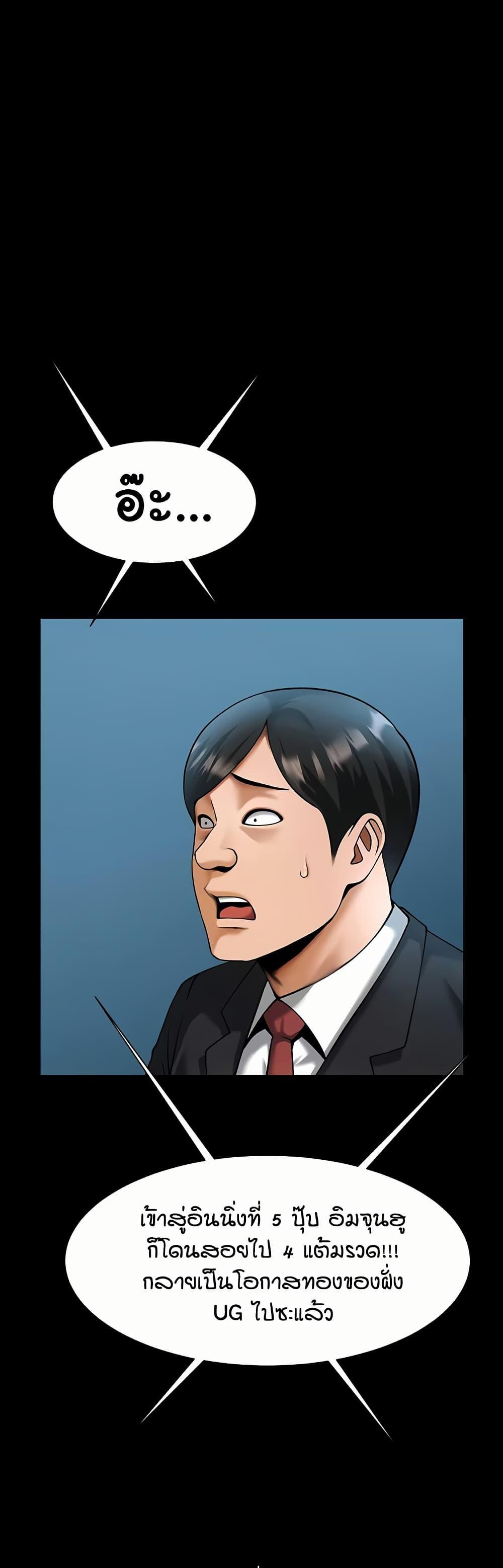 Doujin-Lc- อ่าน โดจิน มังฮวา เกาหลี ญี่ปุ่น จีน แปลไทย The Cheat Hitter ตอนที่ 1 2 3 4 5 6 7 8 9 10 11 12 13 14 ฟรี ไม่มีโฆษณา อ่าน โดจิน Manhwa เกาหลี ญี่ปุ่น จีน เรามีครบ คัดมาให้เน้นๆ โดจิน 18+ รับประกันความฟินโดย  Doujin Lc