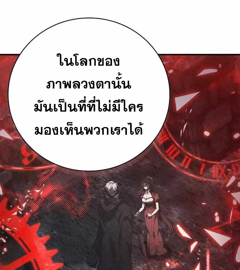 I Become a Legendary Arch Mage by Reading a Book ฉ_นกลายเป_นจอมเวทย_ในตำนานจากการอ_านหน_งส_อ ตอนที่ ตอนที่ 40 รูปที่ 159