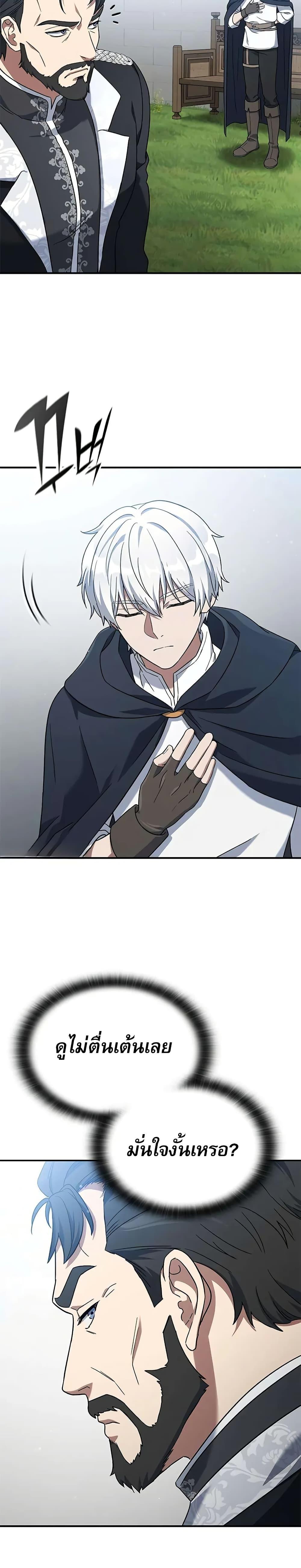 Manga-lc-com อ่านมังงะ อ่านการ์ตูน ออนไลน์ ฟรี Noble Lady Reformation Guide ตอนที่ 1 2 3 4 5 6 7 8 9 10 11 12 13 14 ฟรี ไม่มีโฆษณา Manga-lc - อ่าน มังงะ อ่าน การ์ตูน ออนไลน์ อ่านมังงะ ฟรี