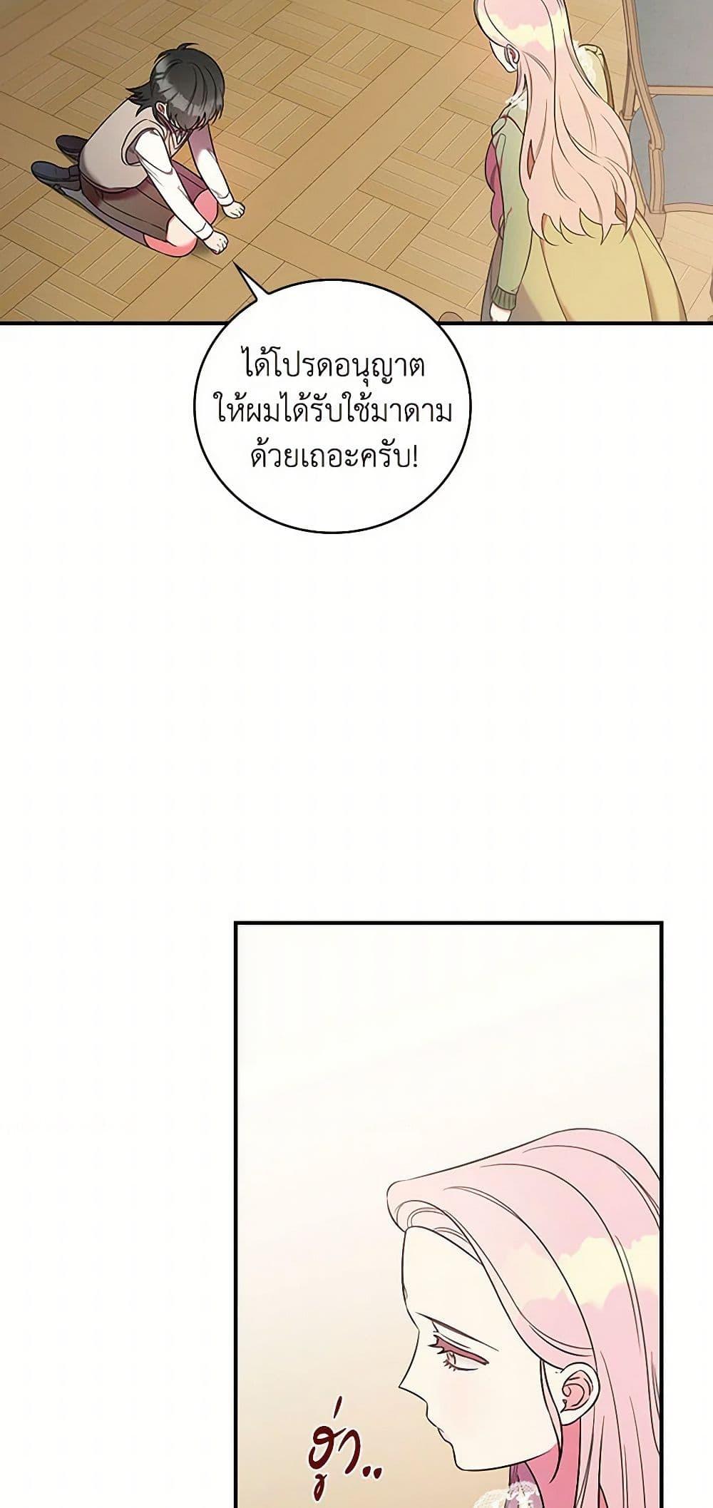 Manga-lc-com อ่านมังงะ อ่านการ์ตูน ออนไลน์ ฟรี Duchess in the Glass House ตอนที่ 1 2 3 4 5 6 7 8 9 10 11 12 13 14 ฟรี ไม่มีโฆษณา Manga-lc - อ่าน มังงะ อ่าน การ์ตูน ออนไลน์ อ่านมังงะ ฟรี