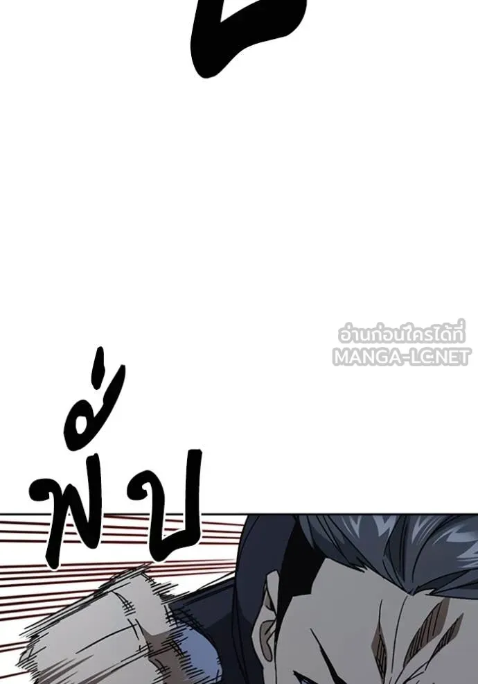 Study Group ตอนที่ 292 รูปที่ 66