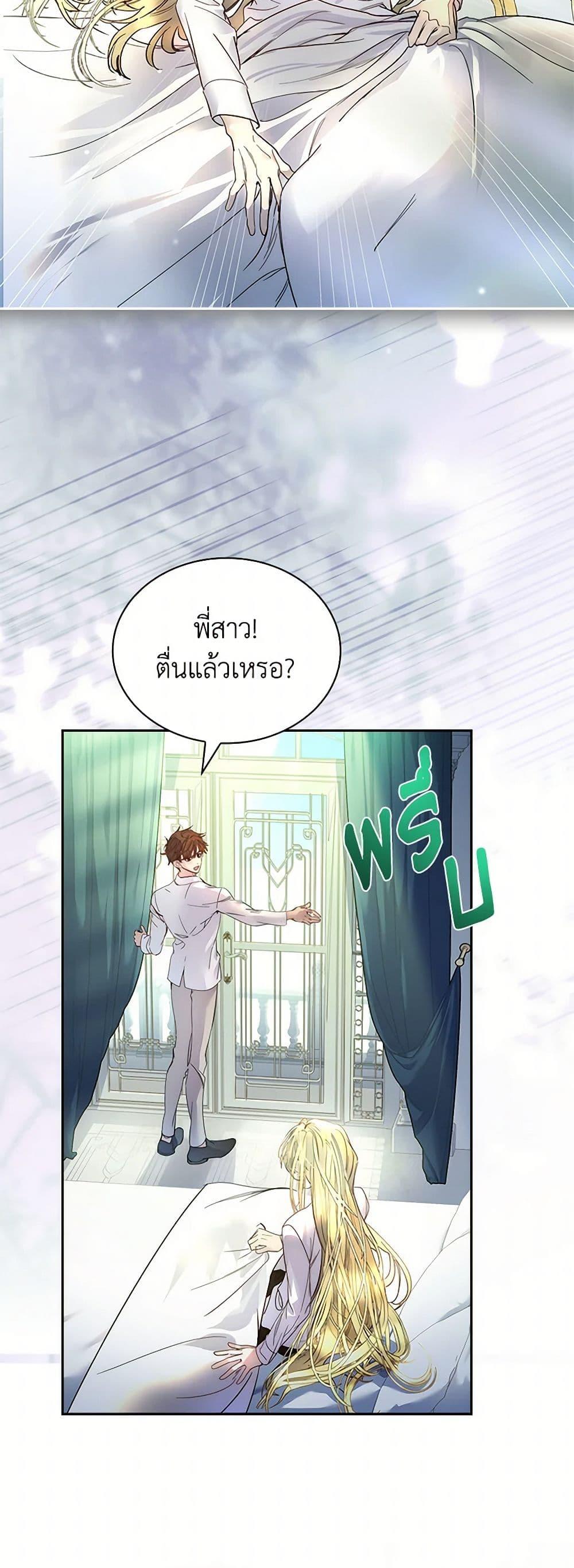 Manga-lc-com อ่านมังงะ อ่านการ์ตูน ออนไลน์ ฟรี I Raised the Nine-Tailed Fox Wrongly ตอนที่ 1 2 3 4 5 6 7 8 9 10 11 12 13 14 ฟรี ไม่มีโฆษณา Manga-lc - อ่าน มังงะ อ่าน การ์ตูน ออนไลน์ อ่านมังงะ ฟรี