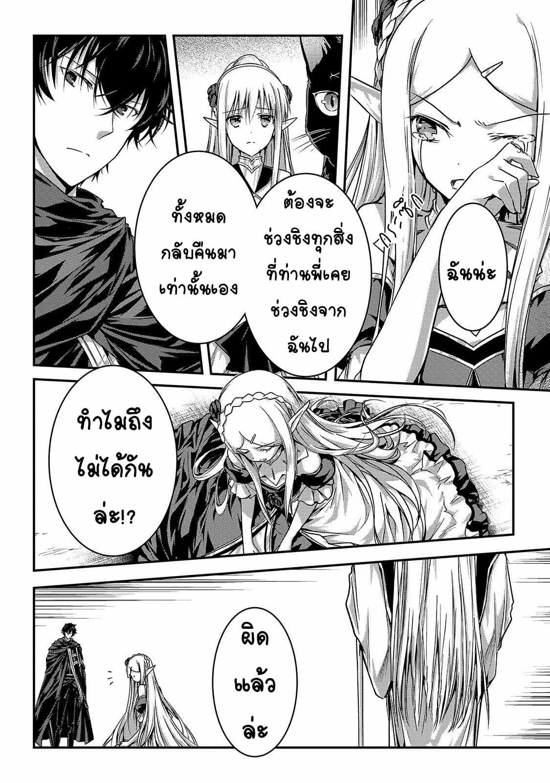 Manga-lc-com อ่านมังงะ อ่านการ์ตูน ออนไลน์ ฟรี Assassin de aru ore no Sutetasu ga Yuusha yori mo Akiraka ni Tsuyoi Nodaga ตอนที่ 1 2 3 4 5 6 7 8 9 10 11 12 13 14 ฟรี ไม่มีโฆษณา Manga-lc - อ่าน มังงะ อ่าน การ์ตูน ออนไลน์ อ่านมังงะ ฟรี