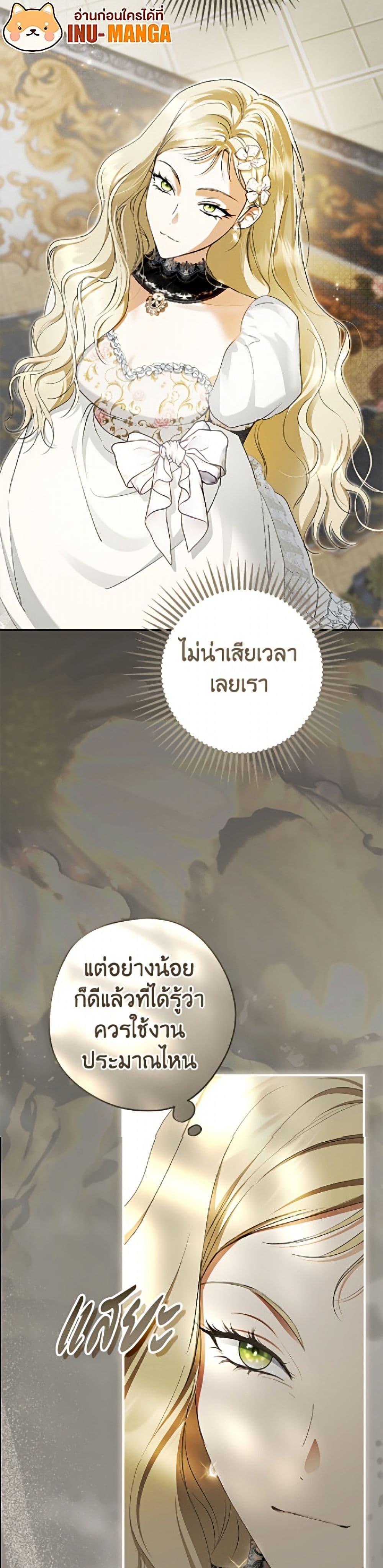 Manga-lc-com อ่านมังงะ อ่านการ์ตูน ออนไลน์ ฟรี An Extra Stole the Male Leads ตอนที่ 1 2 3 4 5 6 7 8 9 10 11 12 13 14 ฟรี ไม่มีโฆษณา Manga-lc - อ่าน มังงะ อ่าน การ์ตูน ออนไลน์ อ่านมังงะ ฟรี