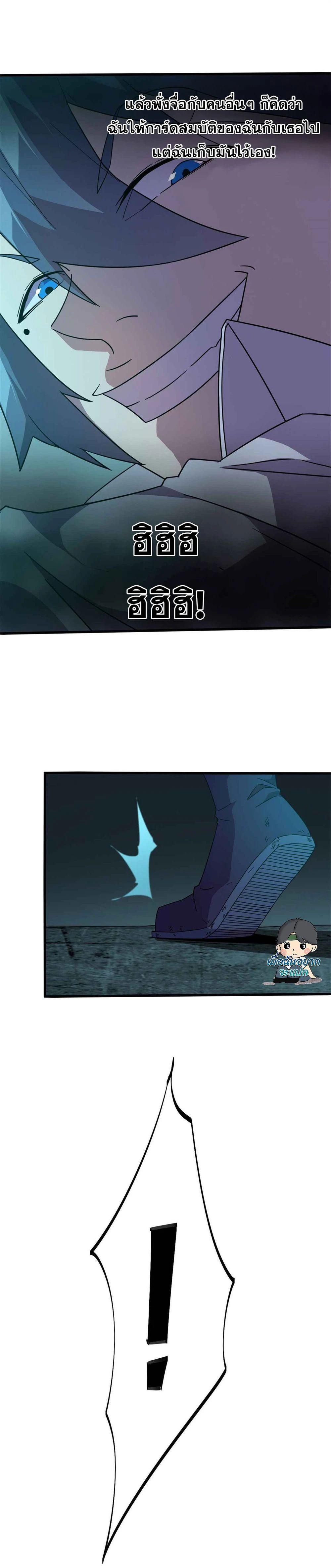 Manga-lc-com อ่านมังงะ อ่านการ์ตูน ออนไลน์ ฟรี Super God Card Maker ตอนที่ 1 2 3 4 5 6 7 8 9 10 11 12 13 14 ฟรี ไม่มีโฆษณา Manga-lc - อ่าน มังงะ อ่าน การ์ตูน ออนไลน์ อ่านมังงะ ฟรี