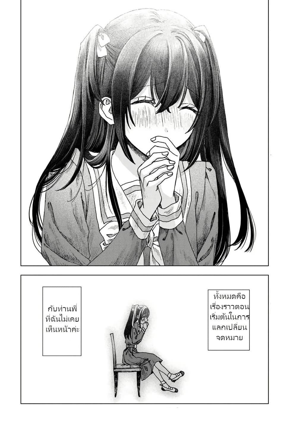 Manga-lc-com อ่านมังงะ อ่านการ์ตูน ออนไลน์ ฟรี Haikei, Arishi Hi ni Saku Hanatachi e ตอนที่ 1 2 3 4 5 6 7 8 9 10 11 12 13 14 ฟรี ไม่มีโฆษณา Manga-lc - อ่าน มังงะ อ่าน การ์ตูน ออนไลน์ อ่านมังงะ ฟรี
