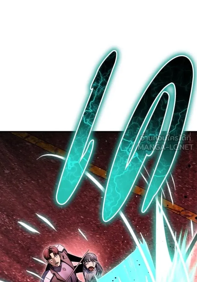 เกมของยอดมนุษย์ ตอนที่ 142 รูปที่ 84