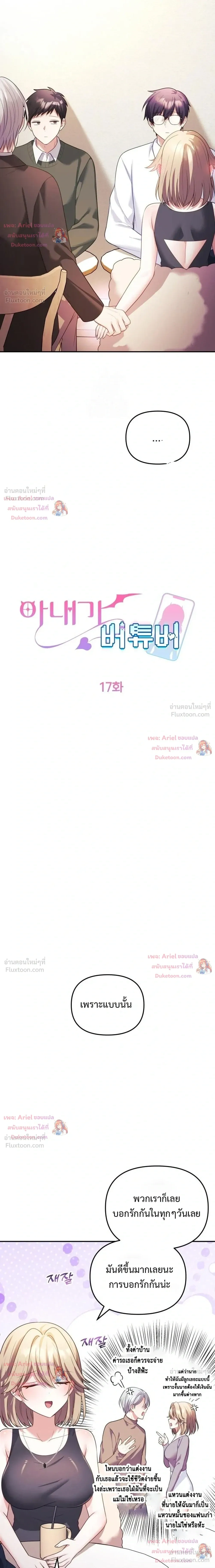Doujin-Lc- อ่าน โดจิน มังฮวา เกาหลี ญี่ปุ่น จีน แปลไทย My Wife is a VTuber ตอนที่ 1 2 3 4 5 6 7 8 9 10 11 12 13 14 ฟรี ไม่มีโฆษณา อ่าน โดจิน Manhwa เกาหลี ญี่ปุ่น จีน เรามีครบ คัดมาให้เน้นๆ โดจิน 18+ รับประกันความฟินโดย  Doujin Lc