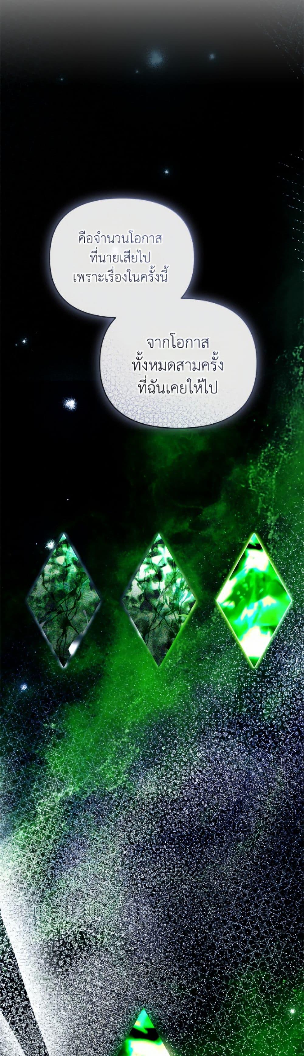 Manga-lc-com อ่านมังงะ อ่านการ์ตูน ออนไลน์ ฟรี I’m the Villainous Male Lead’s Terminally-Ill Aunt ตอนที่ 1 2 3 4 5 6 7 8 9 10 11 12 13 14 ฟรี ไม่มีโฆษณา Manga-lc - อ่าน มังงะ อ่าน การ์ตูน ออนไลน์ อ่านมังงะ ฟรี