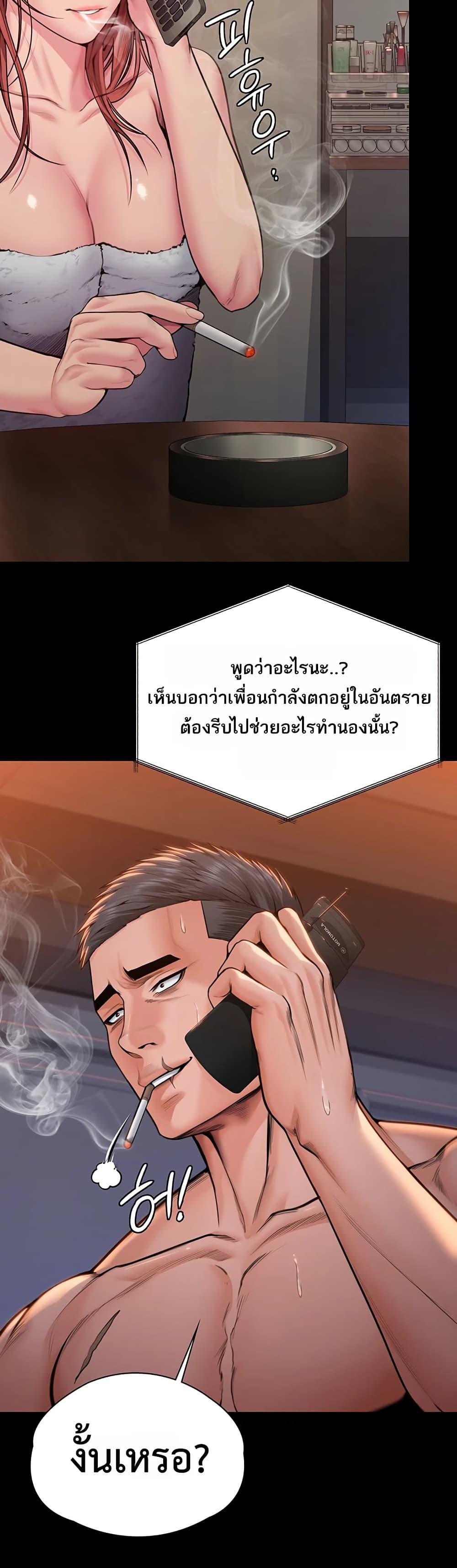 Doujin-Lc- อ่าน โดจิน มังฮวา เกาหลี ญี่ปุ่น จีน แปลไทย Protect You ตอนที่ 1 2 3 4 5 6 7 8 9 10 11 12 13 14 ฟรี ไม่มีโฆษณา อ่าน โดจิน Manhwa เกาหลี ญี่ปุ่น จีน เรามีครบ คัดมาให้เน้นๆ โดจิน 18+ รับประกันความฟินโดย  Doujin Lc