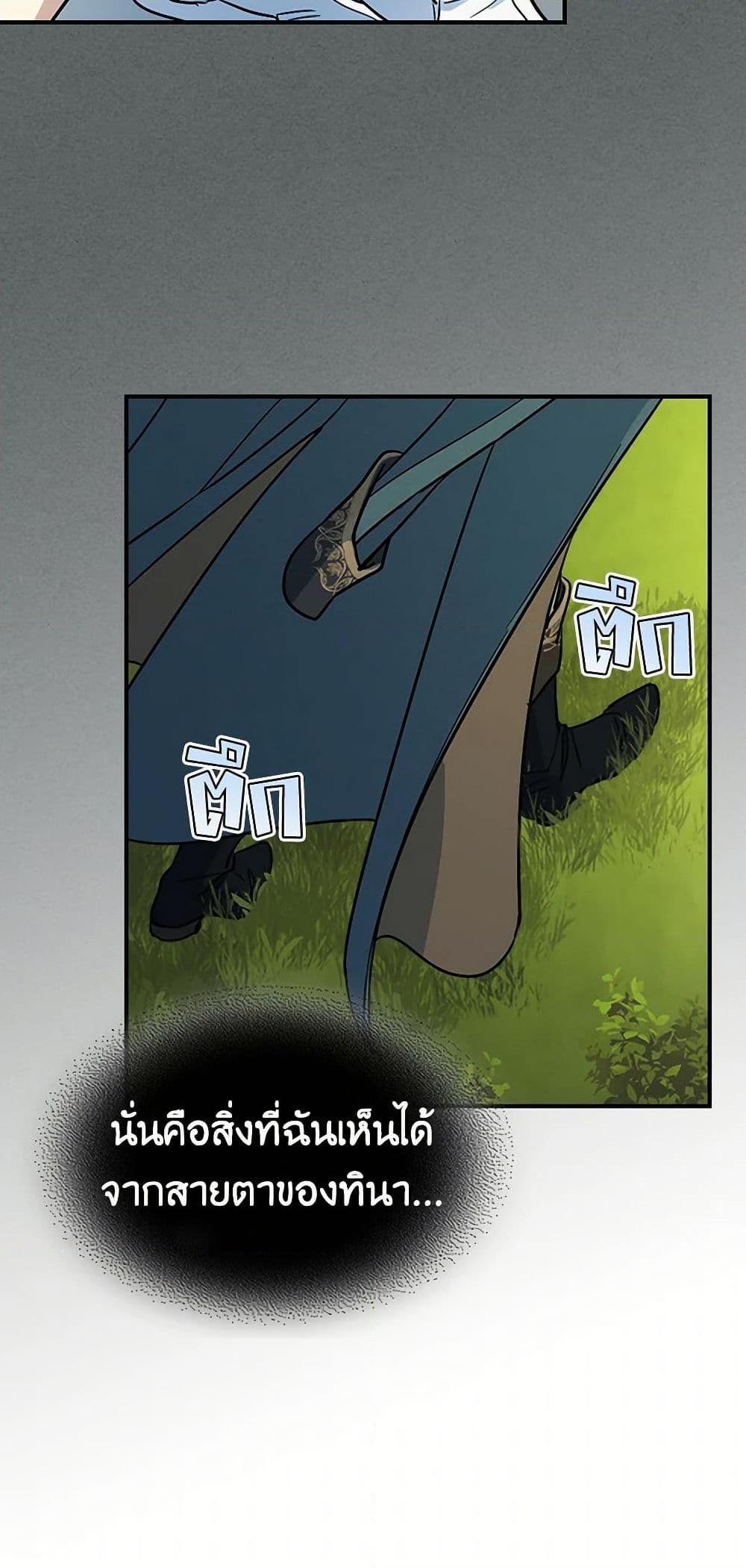 Manga-lc-com อ่านมังงะ อ่านการ์ตูน ออนไลน์ ฟรี The Lady and the Beast ตอนที่ 1 2 3 4 5 6 7 8 9 10 11 12 13 14 ฟรี ไม่มีโฆษณา Manga-lc - อ่าน มังงะ อ่าน การ์ตูน ออนไลน์ อ่านมังงะ ฟรี
