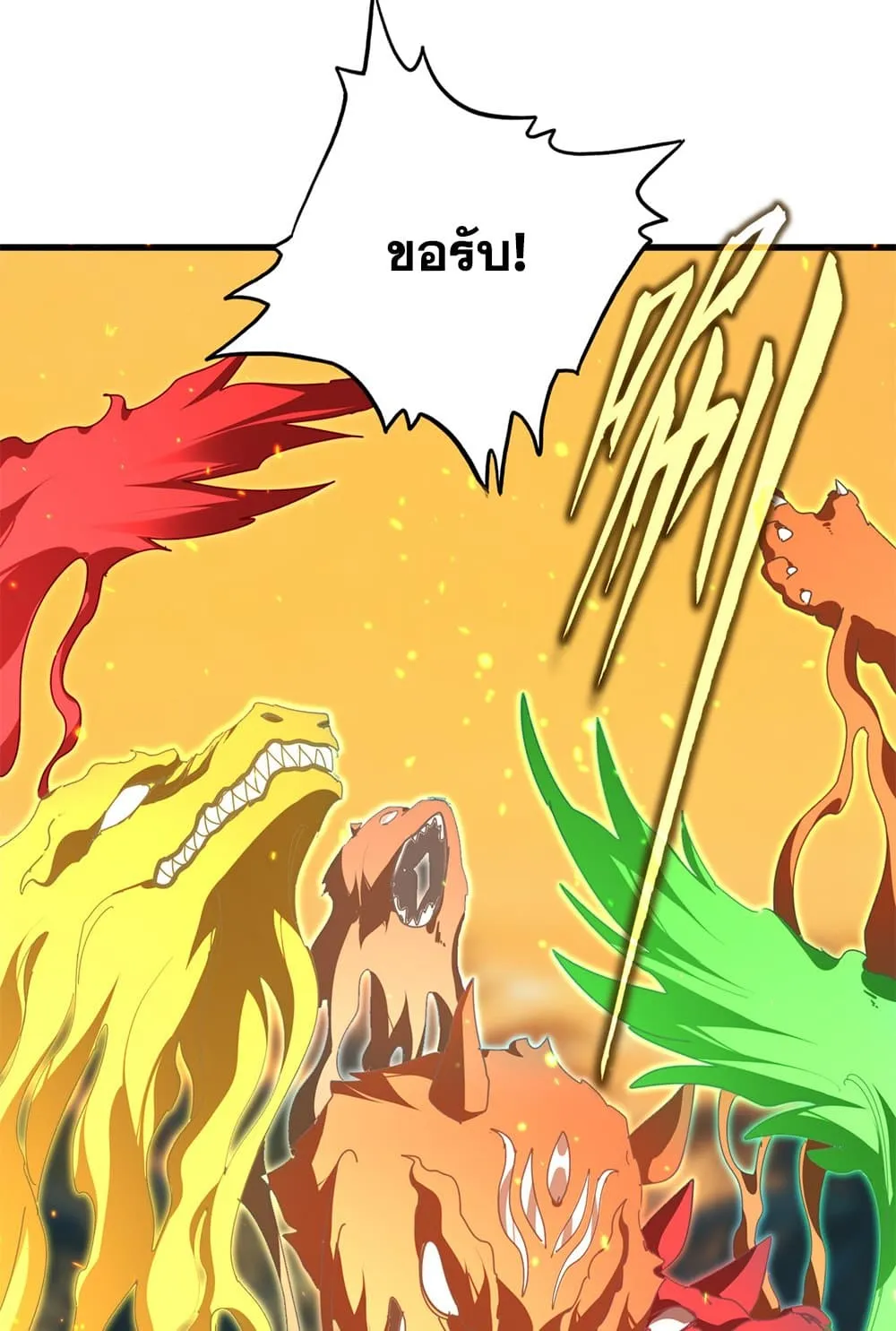 Magic Emperor ราชาจอมเวทย_ ตอนที่ ตอนที่ 846 รูปที่ 10