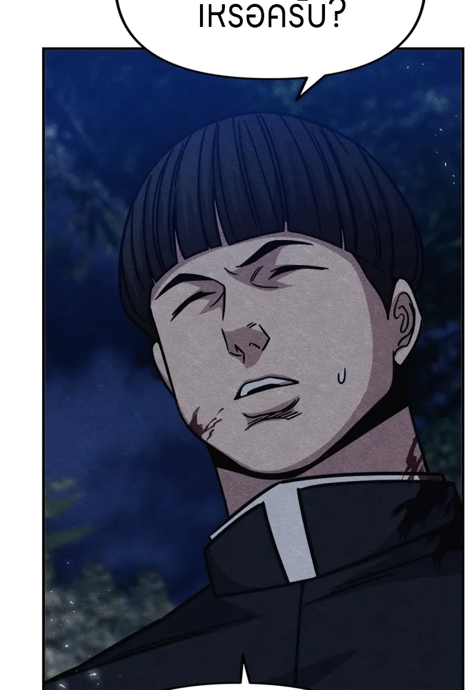 Zombie X Slasher ตอนที่ 35 รูปที่ 94