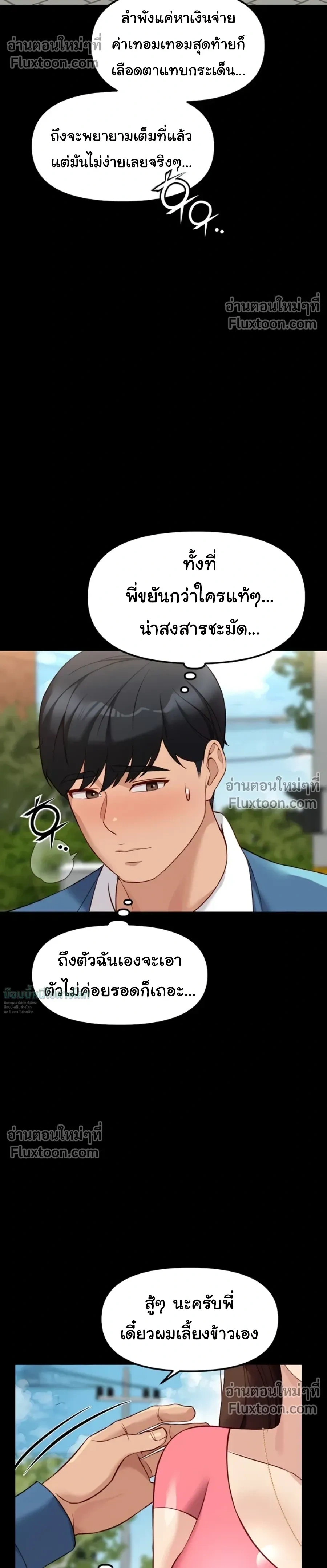 Doujin-Lc- อ่าน โดจิน มังฮวา เกาหลี ญี่ปุ่น จีน แปลไทย Common Sense Manipulation Program โปรแกรมปรับเปลี่ยนสามัญสำนึก ตอนที่ 1 2 3 4 5 6 7 8 9 10 11 12 13 14 ฟรี ไม่มีโฆษณา อ่าน โดจิน Manhwa เกาหลี ญี่ปุ่น จีน เรามีครบ คัดมาให้เน้นๆ โดจิน 18+ รับประกันความฟินโดย  Doujin Lc