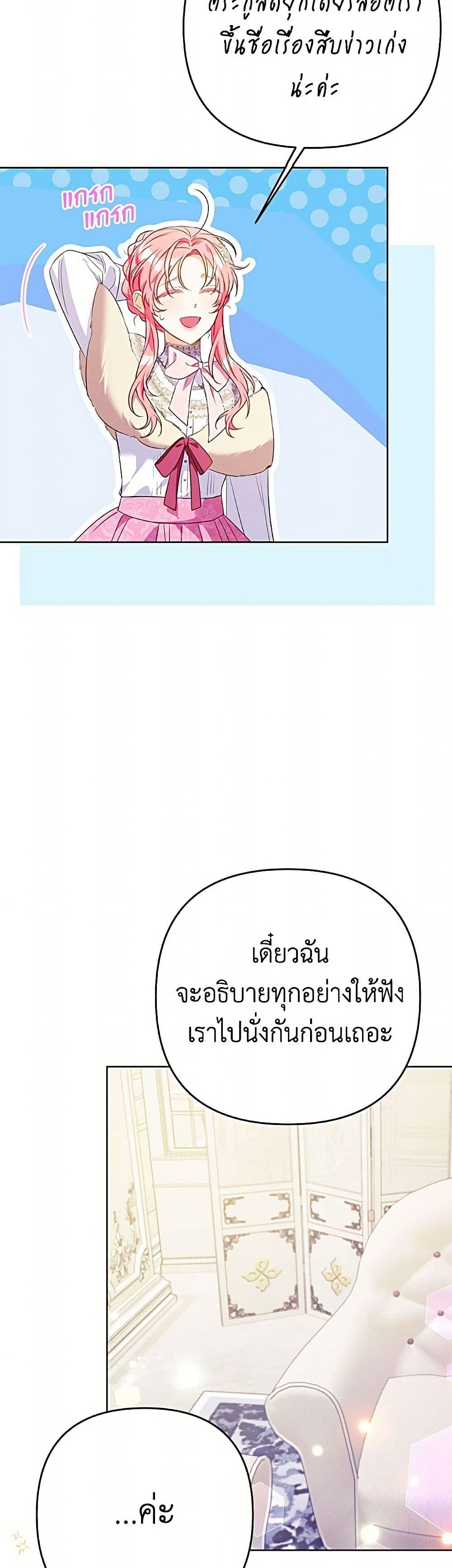 Manga-lc-com อ่านมังงะ อ่านการ์ตูน ออนไลน์ ฟรี I Thought You Were a Time-Limited Husband ตอนที่ 1 2 3 4 5 6 7 8 9 10 11 12 13 14 ฟรี ไม่มีโฆษณา Manga-lc - อ่าน มังงะ อ่าน การ์ตูน ออนไลน์ อ่านมังงะ ฟรี