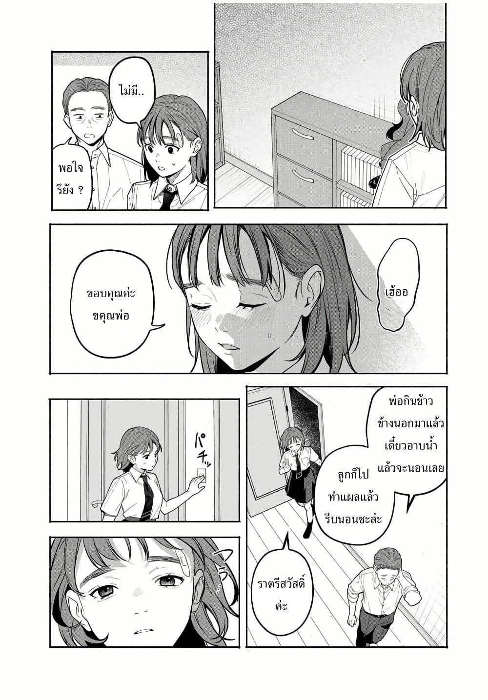 Manga-lc-com อ่านมังงะ อ่านการ์ตูน ออนไลน์ ฟรี Tomodachi Zukuri ตอนที่ 1 2 3 4 5 6 7 8 9 10 11 12 13 14 ฟรี ไม่มีโฆษณา Manga-lc - อ่าน มังงะ อ่าน การ์ตูน ออนไลน์ อ่านมังงะ ฟรี