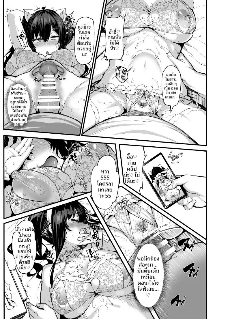 Doujin-Lc- อ่าน โดจิน มังฮวา เกาหลี ญี่ปุ่น จีน แปลไทย ความลับที่ถูกรู้ของยูกะ โนโนฮาระ ตอนที่ 1 2 3 4 5 6 7 8 9 10 11 12 13 14 ฟรี ไม่มีโฆษณา อ่าน โดจิน Manhwa เกาหลี ญี่ปุ่น จีน เรามีครบ คัดมาให้เน้นๆ โดจิน 18+ รับประกันความฟินโดย  Doujin Lc