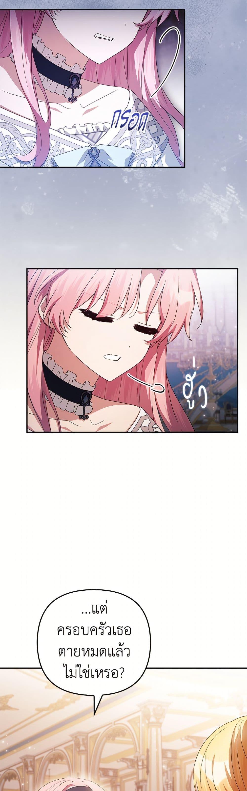 Manga-lc-com อ่านมังงะ อ่านการ์ตูน ออนไลน์ ฟรี The Youngest Daughter of the Villainous Duke ตอนที่ 1 2 3 4 5 6 7 8 9 10 11 12 13 14 ฟรี ไม่มีโฆษณา Manga-lc - อ่าน มังงะ อ่าน การ์ตูน ออนไลน์ อ่านมังงะ ฟรี