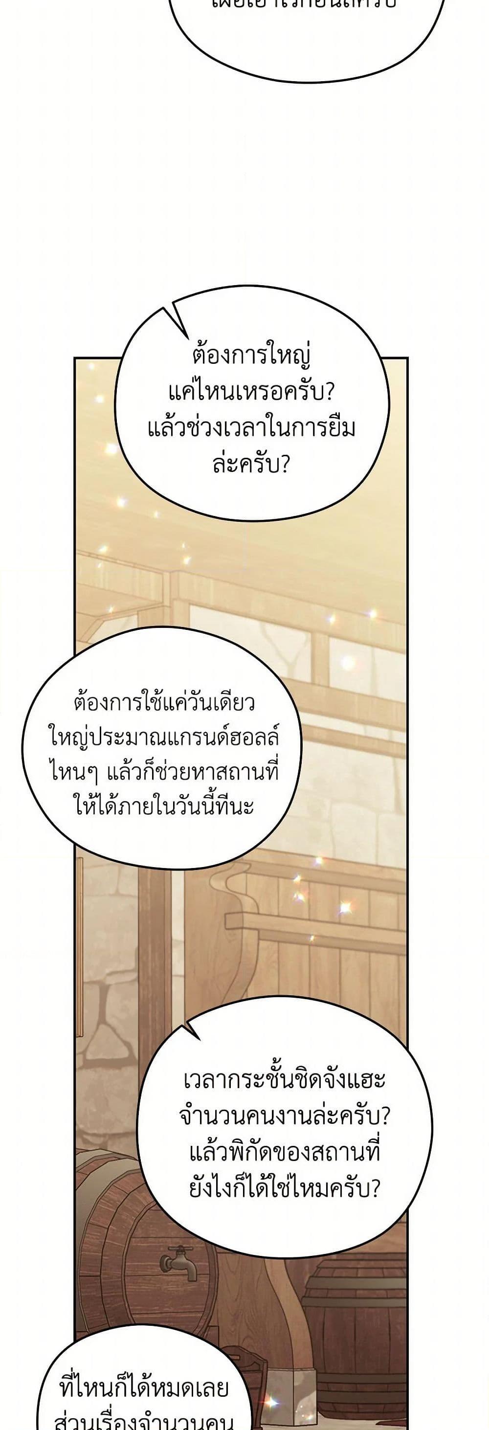 Manga-lc-com อ่านมังงะ อ่านการ์ตูน ออนไลน์ ฟรี The Villainess Captured the Grand Duke ตอนที่ 1 2 3 4 5 6 7 8 9 10 11 12 13 14 ฟรี ไม่มีโฆษณา Manga-lc - อ่าน มังงะ อ่าน การ์ตูน ออนไลน์ อ่านมังงะ ฟรี