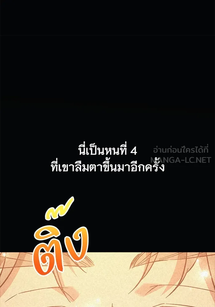 สัปดาห์นี้งดอัปตอนใหม่ ตอนที่ 78 รูปที่ 66