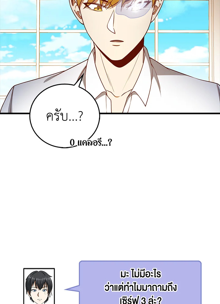 Manga-lc-com อ่านมังงะ อ่านการ์ตูน ออนไลน์ ฟรี The Lord of Coins ตอนที่ 1 2 3 4 5 6 7 8 9 10 11 12 13 14 ฟรี ไม่มีโฆษณา Manga-lc - อ่าน มังงะ อ่าน การ์ตูน ออนไลน์ อ่านมังงะ ฟรี