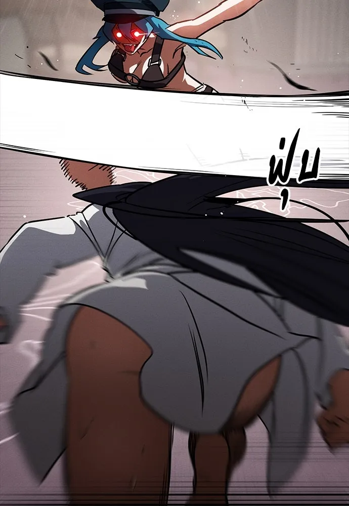 มือสังหารพันธุ์อมตะ ตอนที่ 45 รูปที่ 113