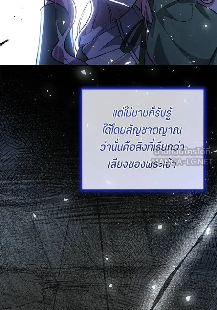 ป๊ะป๋าขา หนูลาแล้ว ตอนที่ 77 รูปที่ 49