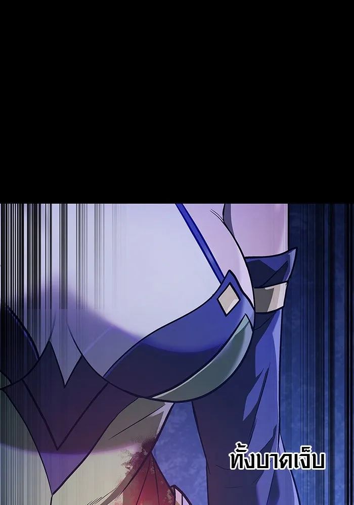 เอาชีวิตรอดในเกมฉบับคนเถื่อน ตอนที่ 7 รูปที่ 58