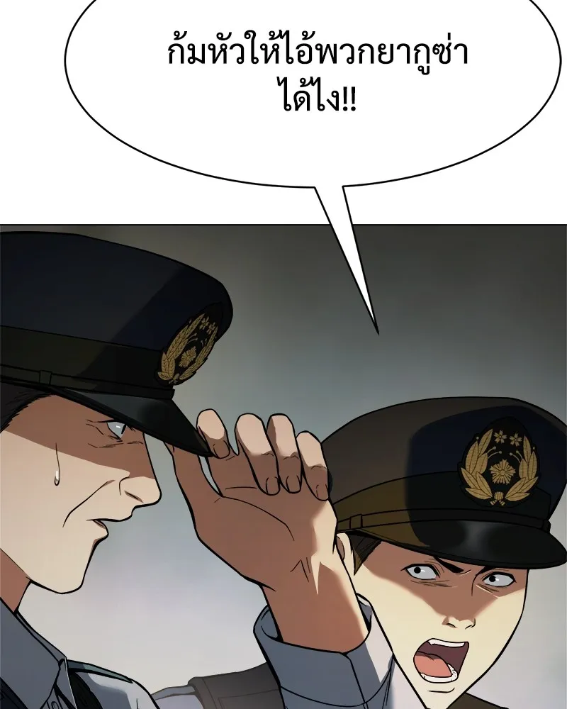 แบคXX ตอนที่ 37 รูปที่ 58