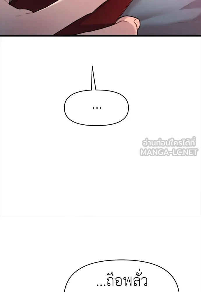 ปรารถนารักอันงดงาม ตอนที่ 68 รูปที่ 90