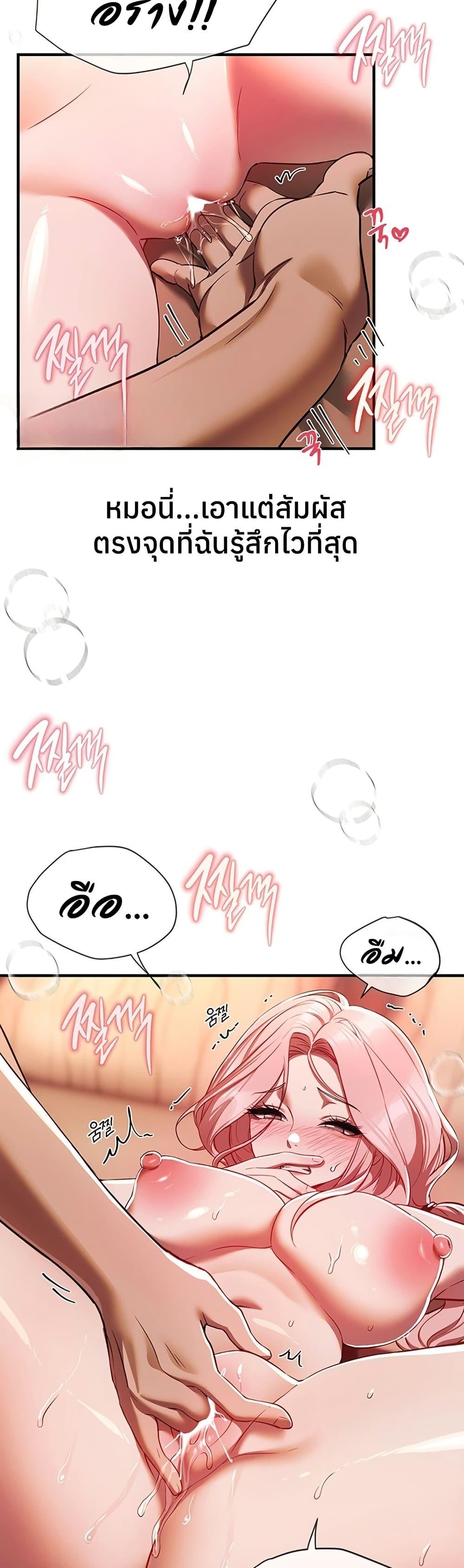 Doujin-Lc- อ่าน โดจิน มังฮวา เกาหลี ญี่ปุ่น จีน แปลไทย Beautiful Days ตอนที่ 1 2 3 4 5 6 7 8 9 10 11 12 13 14 ฟรี ไม่มีโฆษณา อ่าน โดจิน Manhwa เกาหลี ญี่ปุ่น จีน เรามีครบ คัดมาให้เน้นๆ โดจิน 18+ รับประกันความฟินโดย  Doujin Lc