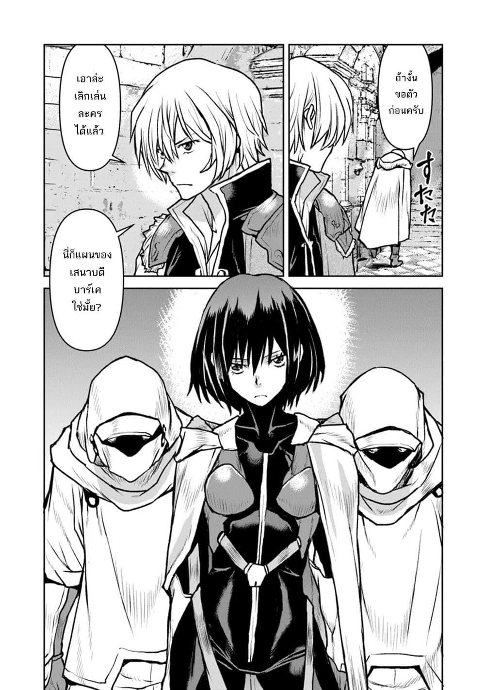 Manga-lc-com อ่านมังงะ อ่านการ์ตูน ออนไลน์ ฟรี The Galactic Navy Officer Becomes an Adventurer ตอนที่ 1 2 3 4 5 6 7 8 9 10 11 12 13 14 ฟรี ไม่มีโฆษณา Manga-lc - อ่าน มังงะ อ่าน การ์ตูน ออนไลน์ อ่านมังงะ ฟรี