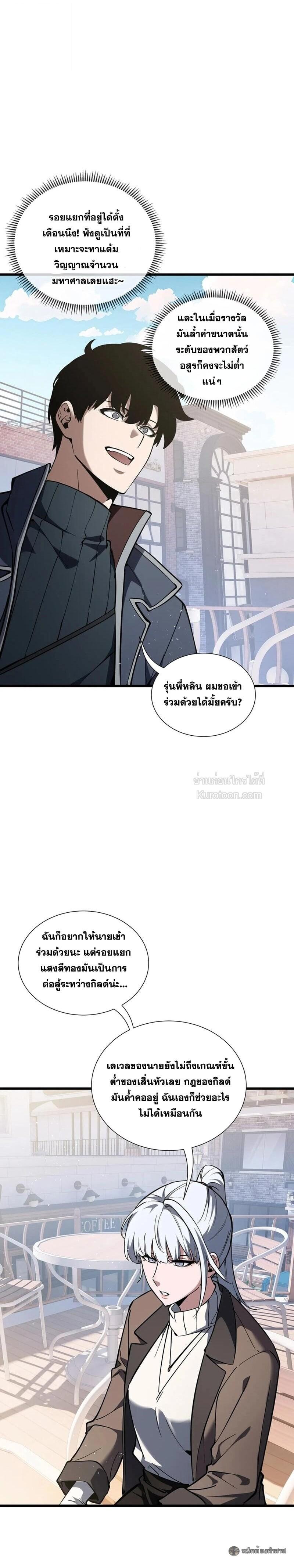 Manga-lc-com อ่านมังงะ อ่านการ์ตูน ออนไลน์ ฟรี I Owe Billions in Debt, So I Was Forced to Work for an Evil God ตอนที่ 1 2 3 4 5 6 7 8 9 10 11 12 13 14 ฟรี ไม่มีโฆษณา Manga-lc - อ่าน มังงะ อ่าน การ์ตูน ออนไลน์ อ่านมังงะ ฟรี