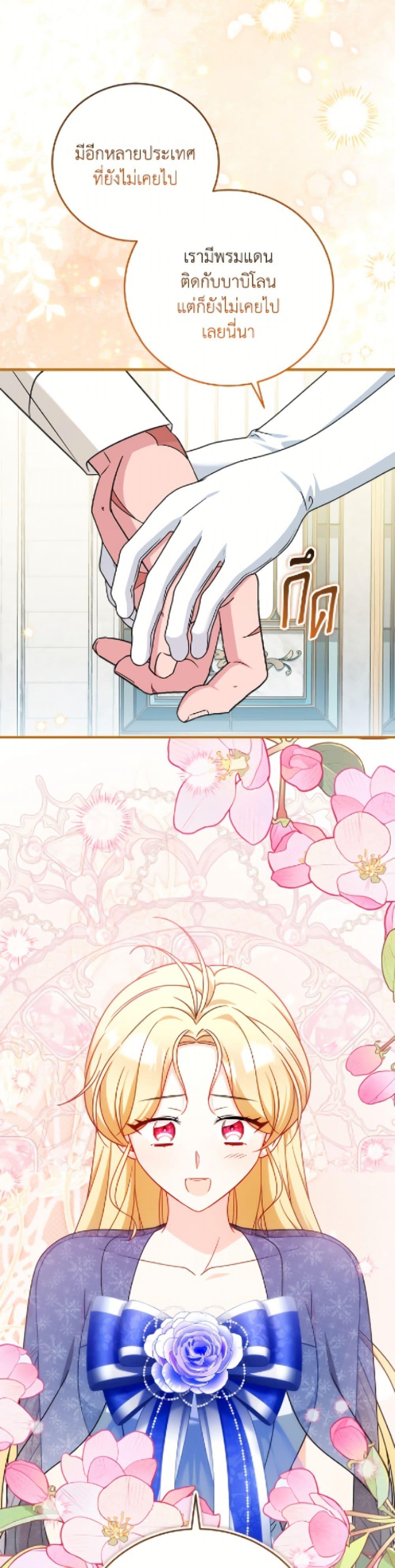 Manga-lc-com อ่านมังงะ อ่านการ์ตูน ออนไลน์ ฟรี Baby Pharmacist Princess ตอนที่ 1 2 3 4 5 6 7 8 9 10 11 12 13 14 ฟรี ไม่มีโฆษณา Manga-lc - อ่าน มังงะ อ่าน การ์ตูน ออนไลน์ อ่านมังงะ ฟรี