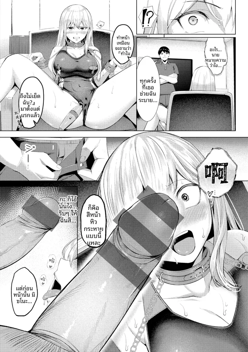 Doujin-Lc- อ่าน โดจิน มังฮวา เกาหลี ญี่ปุ่น จีน แปลไทย คุณคาวากามิแห่งแผนกบำบัดความใคร่ ตอนที่ 1 2 3 4 5 6 7 8 9 10 11 12 13 14 ฟรี ไม่มีโฆษณา อ่าน โดจิน Manhwa เกาหลี ญี่ปุ่น จีน เรามีครบ คัดมาให้เน้นๆ โดจิน 18+ รับประกันความฟินโดย  Doujin Lc